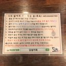 담양 죽녹원 눈꽃카페 담설