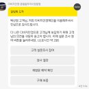 다비치안경점 앞 이미지