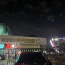 (주)수성파크랜드 이미지