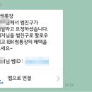 아이디썸 이미지