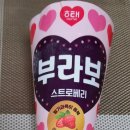 부라보마트 이미지