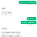 태고정(위)화장실 | 스트레이키즈 일본 팬미팅 'SKZ TOY WORLD' 오사카 후기 - 4/5 1일차, 내가 남자때문에 일본까지 가