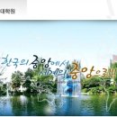 연세대학교 커뮤니케이션대학원 이미지