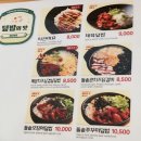 무주읍123 | 용우동 전북무주점 | 소고기짬뽕우동+밥, 냉모밀돈까스세트 | 무주 우동맛집