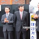 대진종합가스 - 김해시 | 대진종합가스