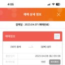 터미널정류장 이미지