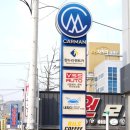 동구카센타 이미지