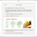 웰리치 뷰티