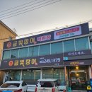 금빛장어 | 전주 우아동 <금빛장어> POS 설치 후기
