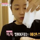 미네(meene)