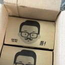 셀프 결혼 식권 만들기 , 성원애드피아 와우프레스 제작 후기 비교