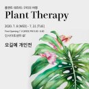 오*길 - 미추홀구 인하로340번길 11-23 | 오*길