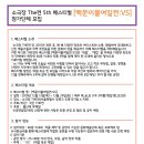 소극장 The켠 네이버블로그