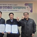 안전경로당 이미지