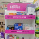 수성중앙약국 이미지