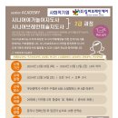 주식회사 실버온 이미지