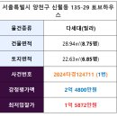 신월동135 이미지