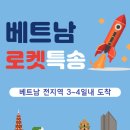 (주)대한특송 이미지