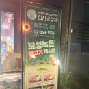 신사중앙의원 이미지