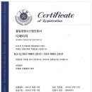 에스엘(주)진량공장
