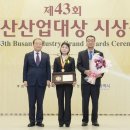 부산산업(주) 이미지