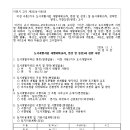 이천 사동5지구 도시개발사업