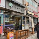 국수&덮밥