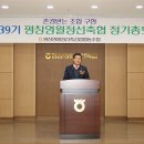 평창축협 본점 이미지