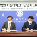서울대-관악-기획과