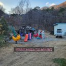 내남 | 경주 내남 가족펜션 독채 풀빌라 토브 하르 펜션