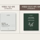 세이브 타임 이미지