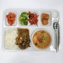 식사