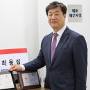 최용섭세무회계사무소