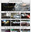 주정차80 이미지