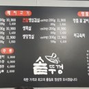 김네집솥뚜껑