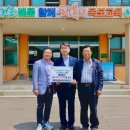 목도초등학교 병설유치원 | 불정면 지역사회보장협의체, 목도초 전교생에 문화상품권 전달