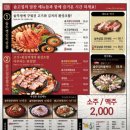 솥고집(연수점) 이미지