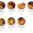 처갓집양념통닭2 이미지