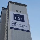 동문힐 공인중개사사무소 이미지