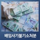 법무법인민율