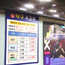 라이프 탁구클럽 이미지