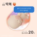 신동-38 | [임신 기록] 37-38주차, 걷고 또 걷는 임신 막달 일기