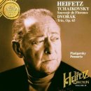 Tchaikovsky: String Sixtet in D Minor, Op. 70 "Souvenir de Florence" 이미지