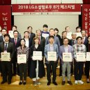 친환경 식물 메이커 이미지