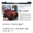 명품이불 네이버블로그
