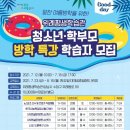 위례평생학습관 이미지