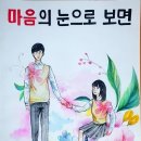 음성군장애인복지관 이미지