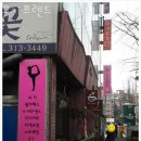요가프렌드