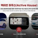 현대건설아파트 (앞) 이미지