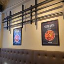 춘리마라탕 이미지